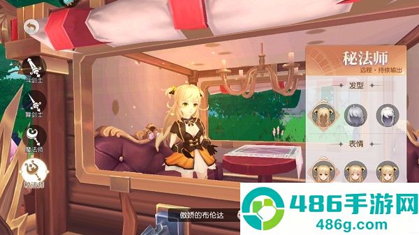 永恒部落九游版