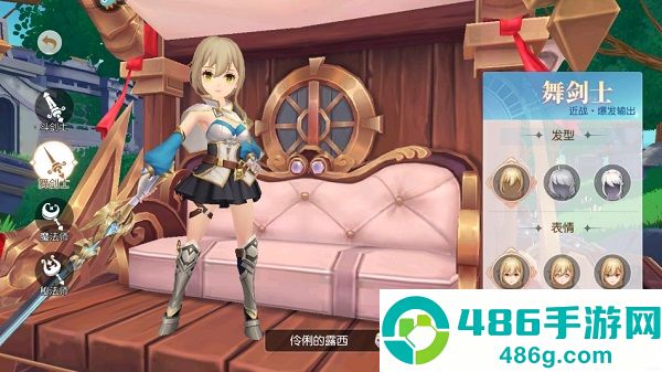 永恒部落九游版
