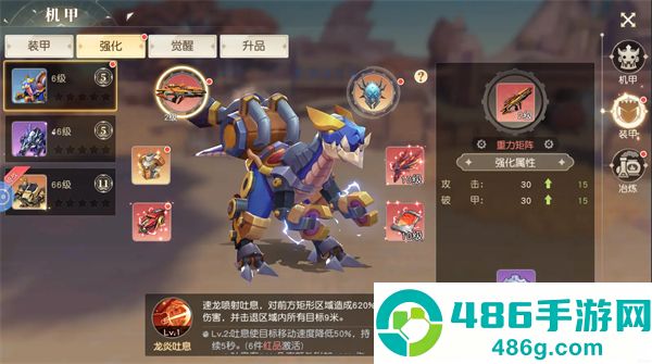 永恒部落九游版
