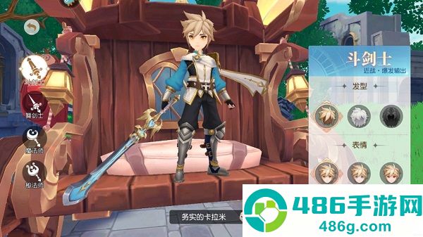 永恒部落九游版