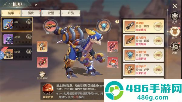 永恒部落九游版