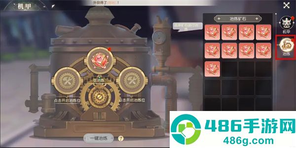 永恒部落九游版