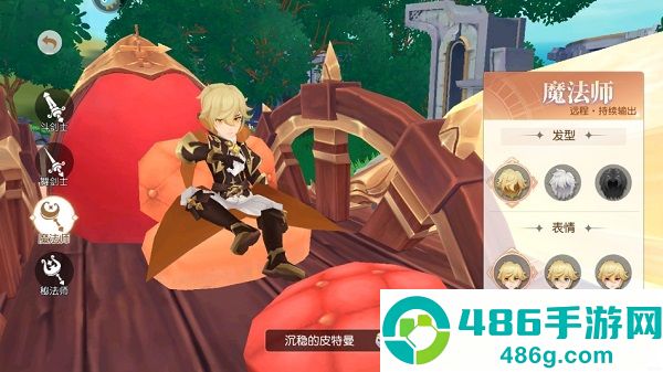 永恒部落九游版
