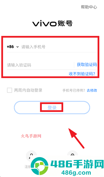 途游休闲捕鱼vivo版官方下载安装