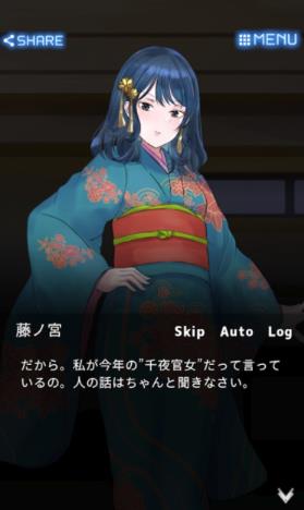 千夜宫女记Senyakanzyoki游戏下载安装