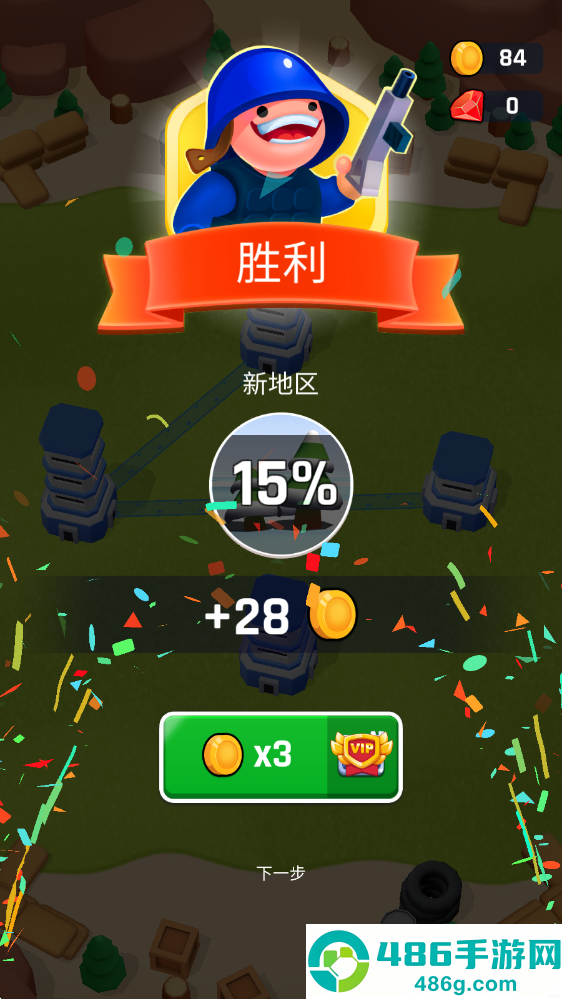塔楼之战小游戏下载(塔战-战术征服)