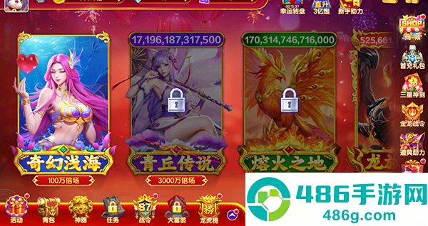 乐鸿捕鱼华为版