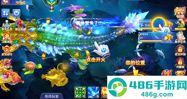 乐鸿捕鱼华为版