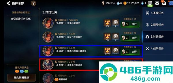 第七史诗下载