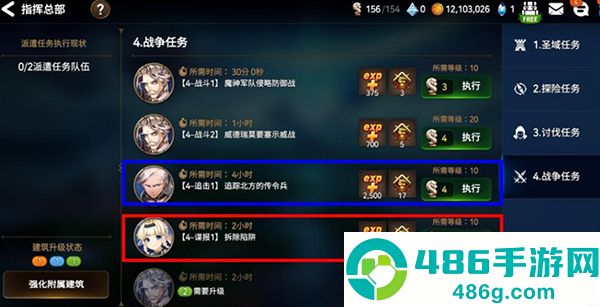 第七史诗下载
