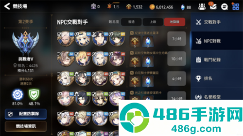第七史诗下载