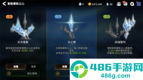 第七史诗下载