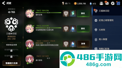 第七史诗下载