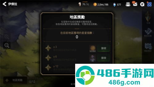 第七史诗下载