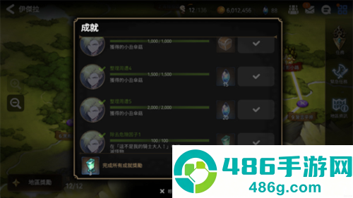 第七史诗下载
