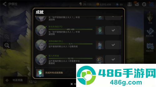 第七史诗下载
