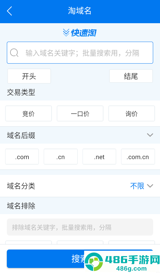 域名停靠2026下载易名域名