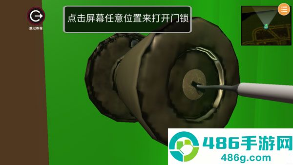 偷盗模拟器v8.0汉化版下载安装(Thief Simulator: Heist Robbery)