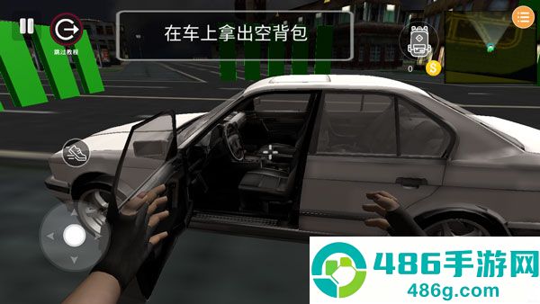 偷盗模拟器v8.0汉化版下载安装(Thief Simulator: Heist Robbery)
