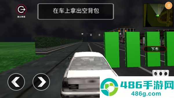 偷盗模拟器v8.0汉化版下载安装(Thief Simulator: Heist Robbery)