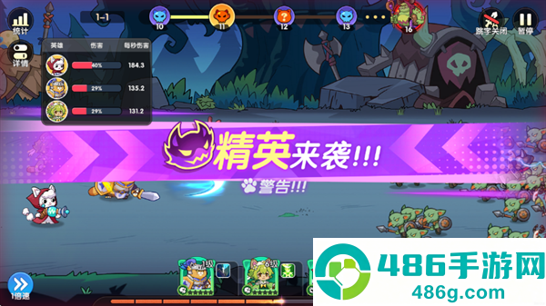 拯救喵星游戏