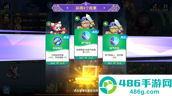 拯救喵星游戏