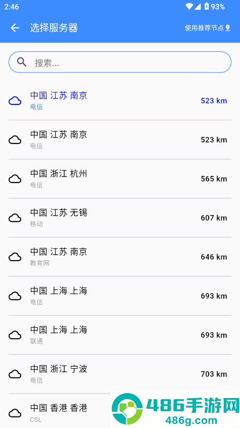 比特测速官方版下载