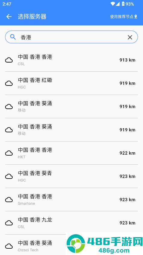 比特测速官方版下载