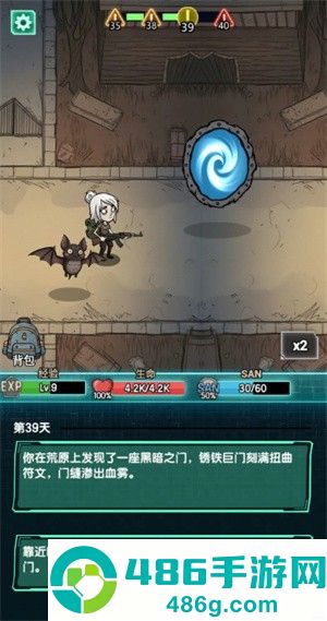 我在诡秘搜物资游戏(我在诡秘搜物资(TapTap测试版))