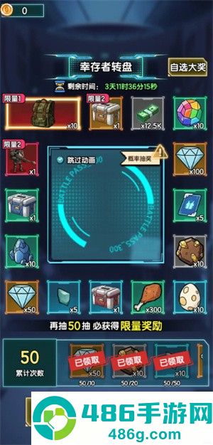 我在诡秘搜物资游戏(我在诡秘搜物资(TapTap测试版))