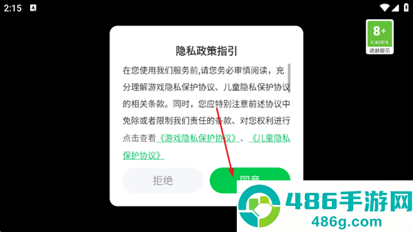 鳄鱼生存模拟器游戏