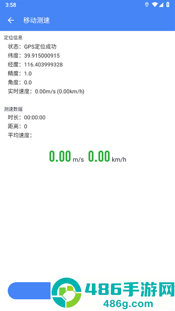调试全能王免广告