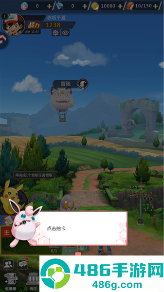 冲吧小精灵官方版