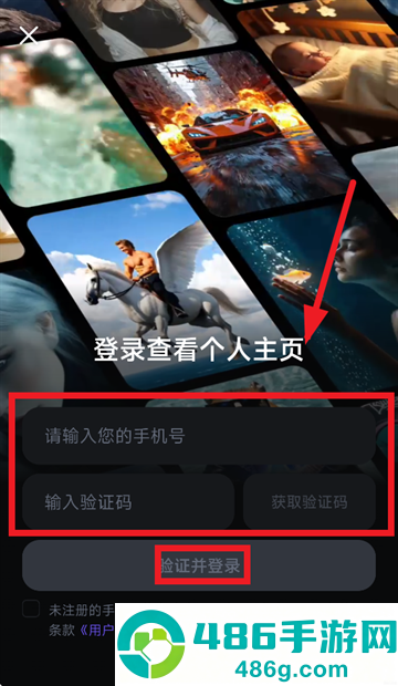 拍我AIApp官方下载
