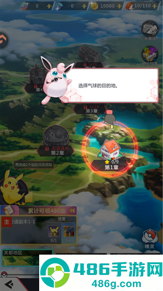 冲吧小精灵官方版