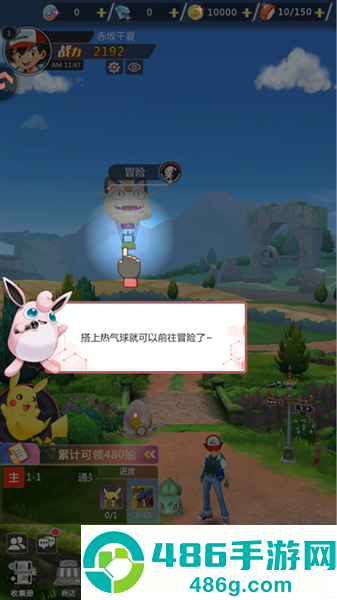 冲吧小精灵官方版