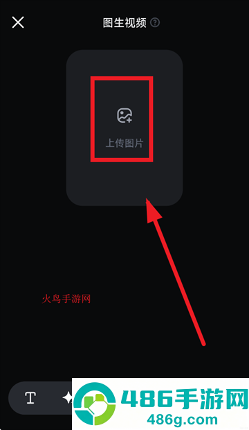 拍我AIApp官方下载