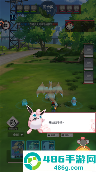 冲吧小精灵官方版