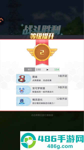 冲吧小精灵官方版