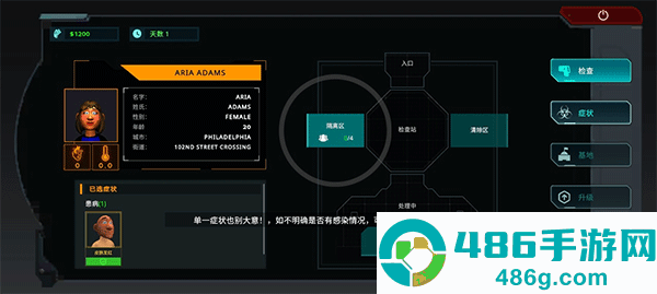 边境丧尸检察官下载手机版