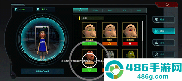 边境丧尸检察官下载手机版