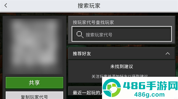 我的世界下载正版国际服(Minecraft)