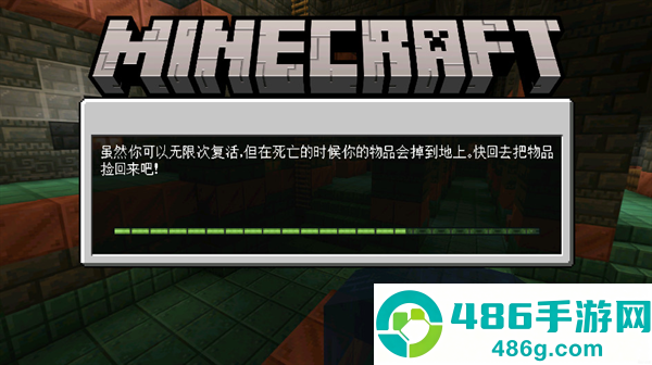 我的世界下载正版国际服(Minecraft)