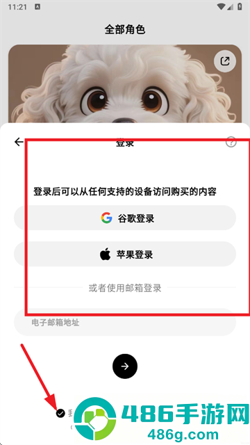 Feelio ai官方下载最新版