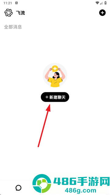 Feelio ai官方下载最新版