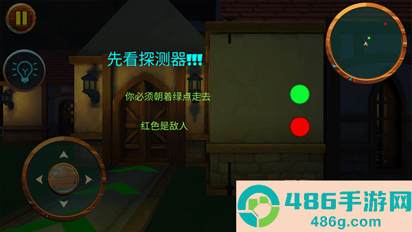 可怕的邻居2恐怖故事下载(Dark Riddle 2 - Mars)