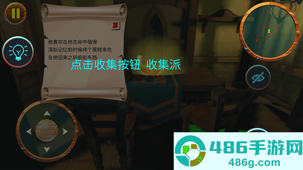 可怕的邻居2恐怖故事下载(Dark Riddle 2 - Mars)