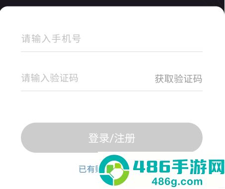 你的先生app下载安装