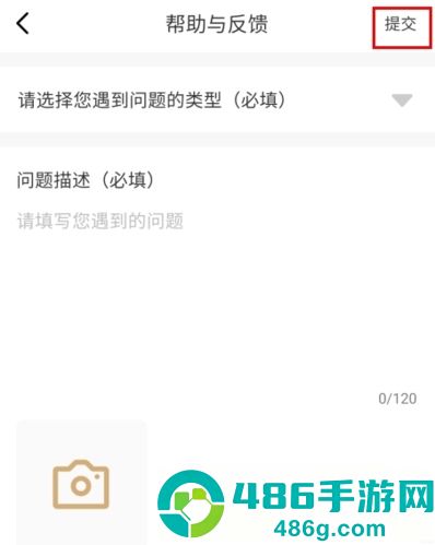 你的先生app下载安装