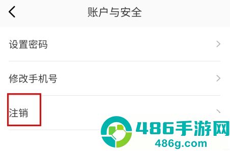 你的先生app下载安装